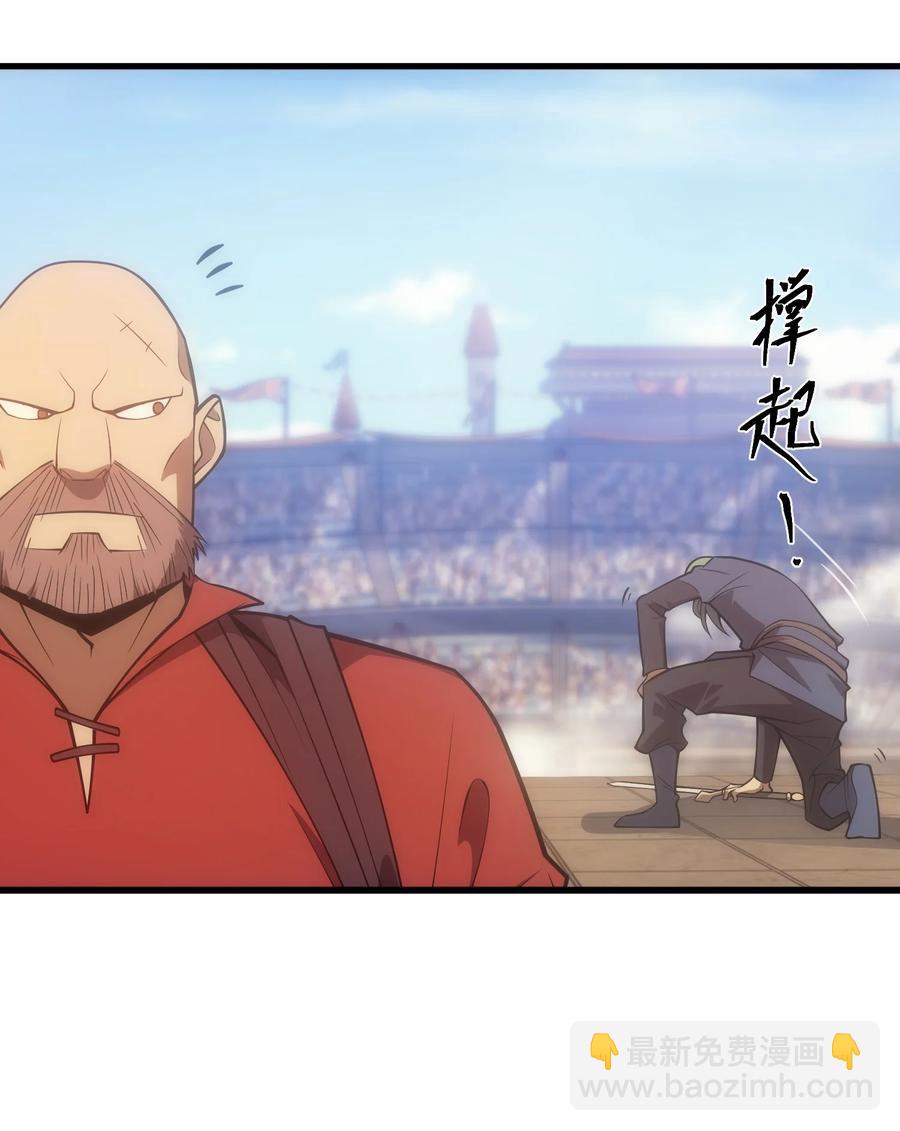 016 骑士就要永不放弃(1/2)-第16话