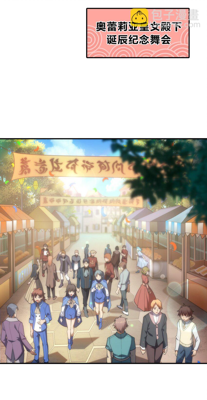 022 初次见面(1/2)-第22话