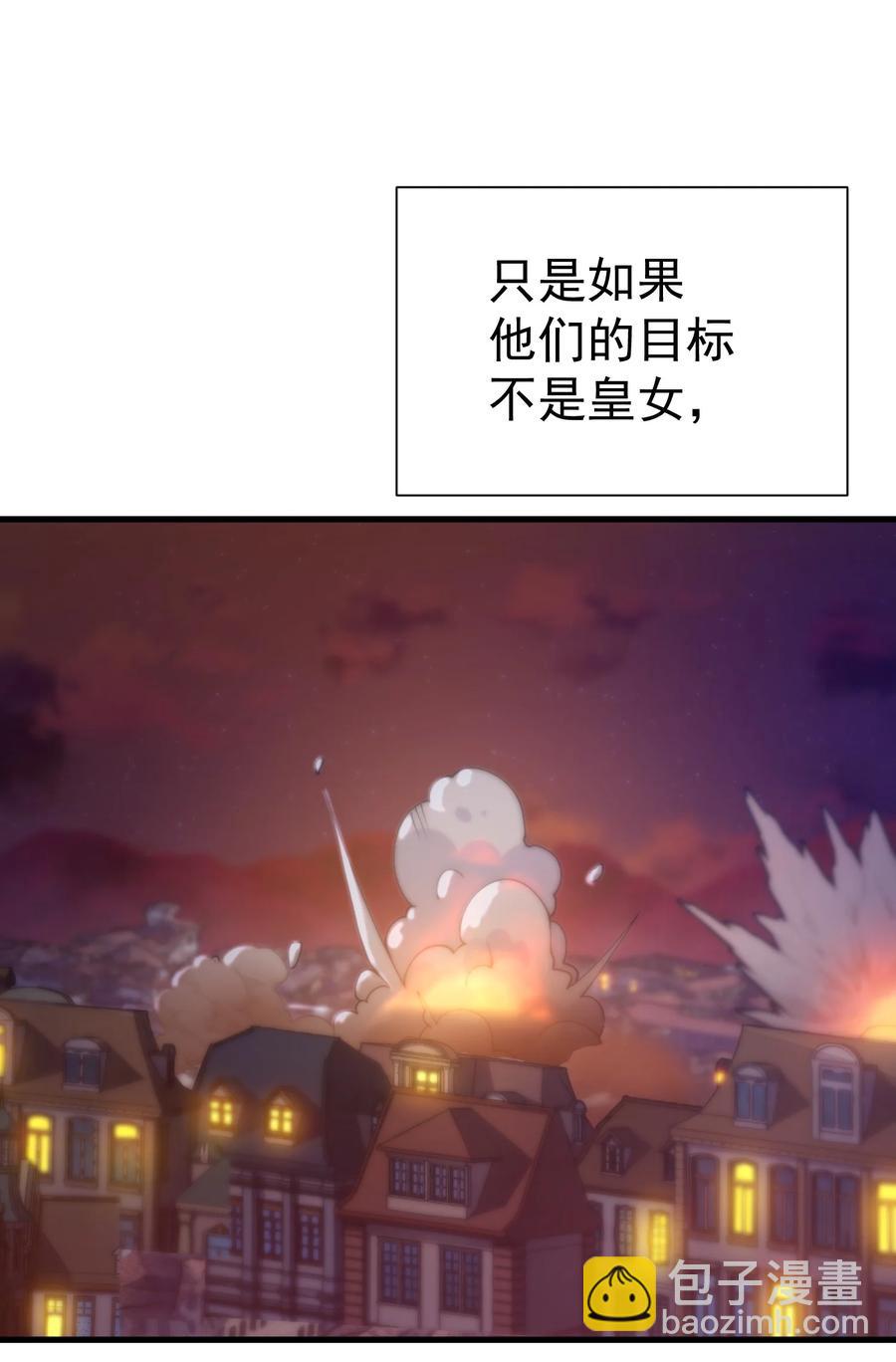 025 约会？(1/2)-第18话
