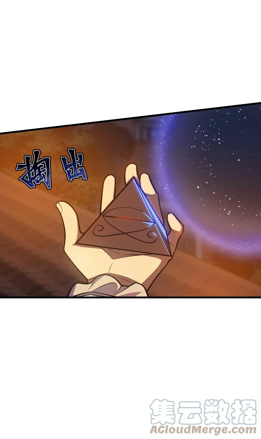 025 约会？(1/2)-第18话