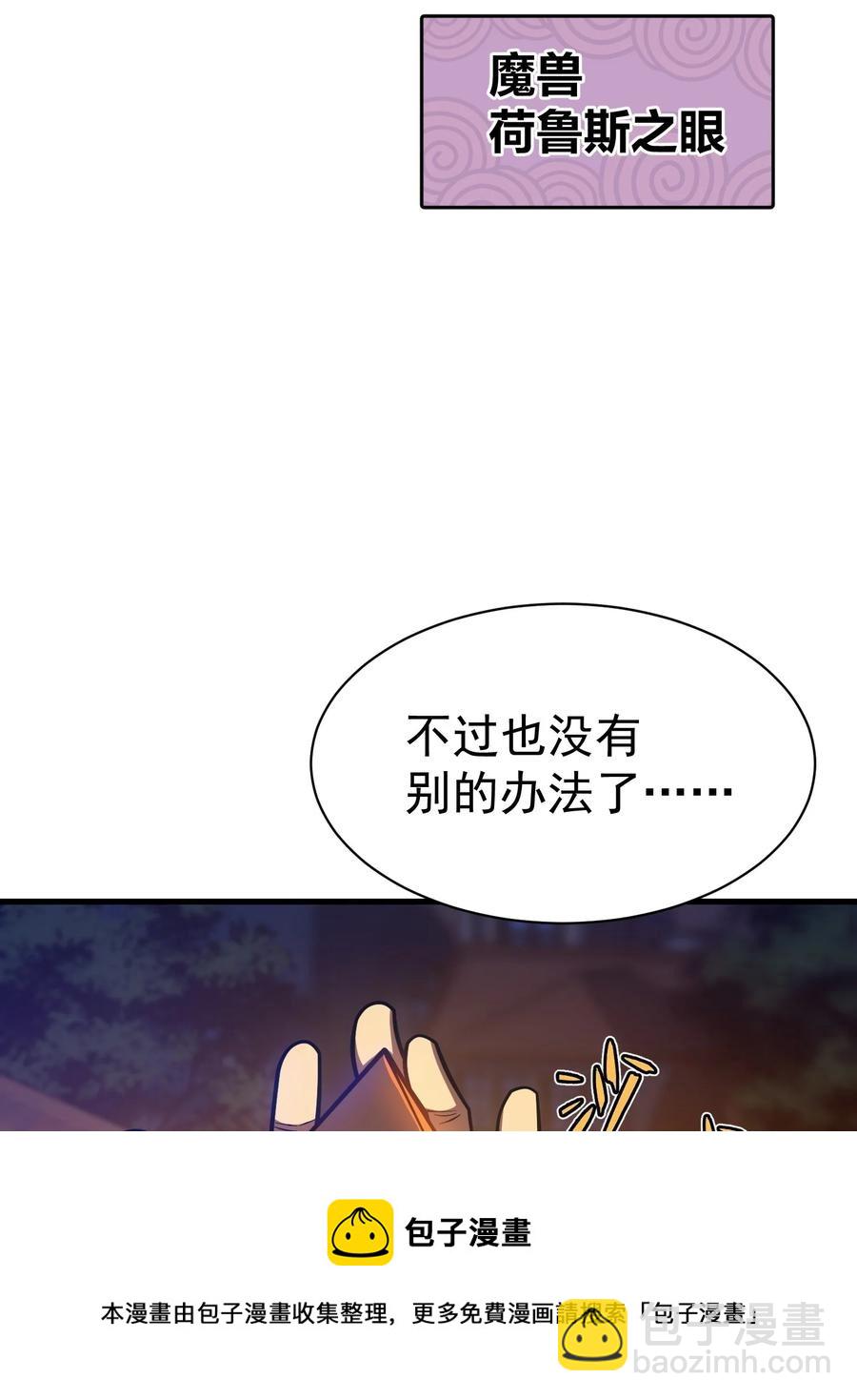 025 约会？(1/2)-第18话