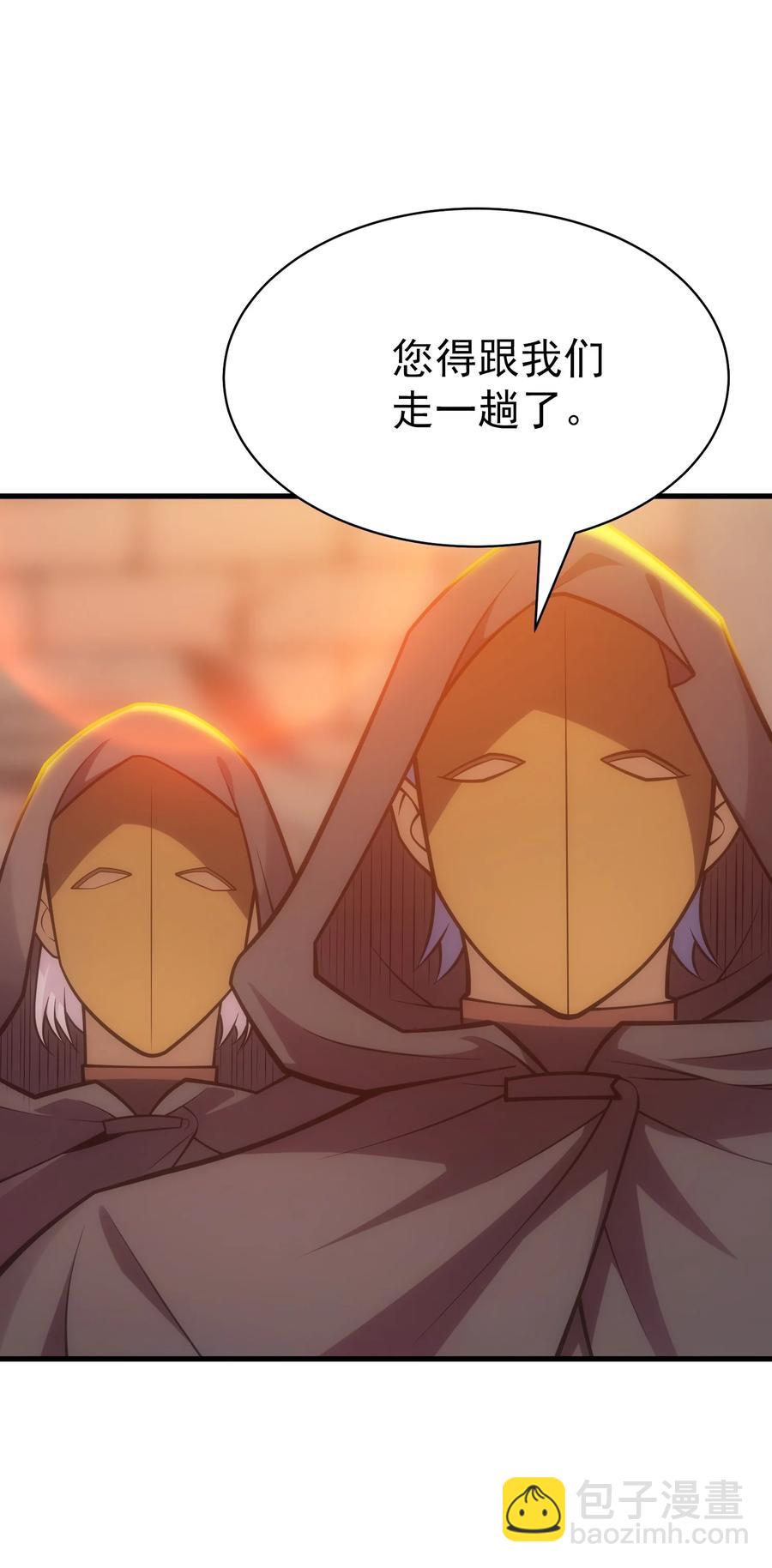 025 约会？(1/2)-第18话