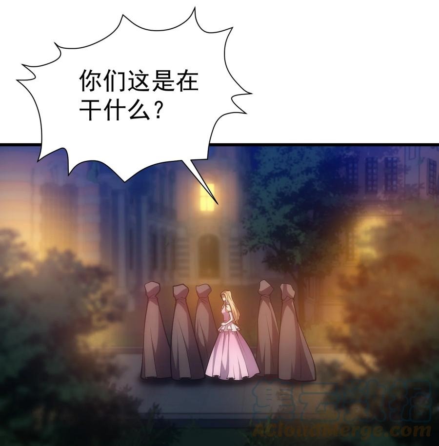 025 约会？(1/2)-第18话