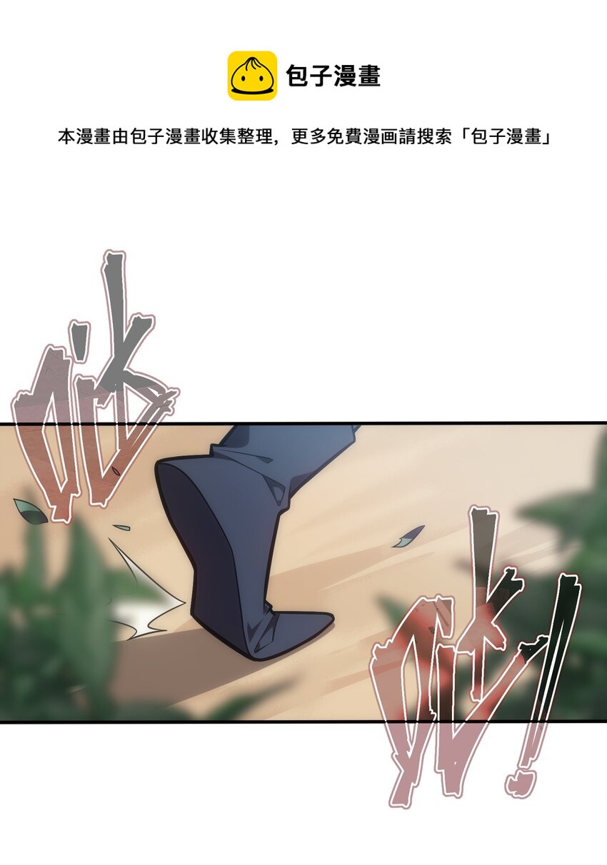 003 下一任族长(1/2)-第4话