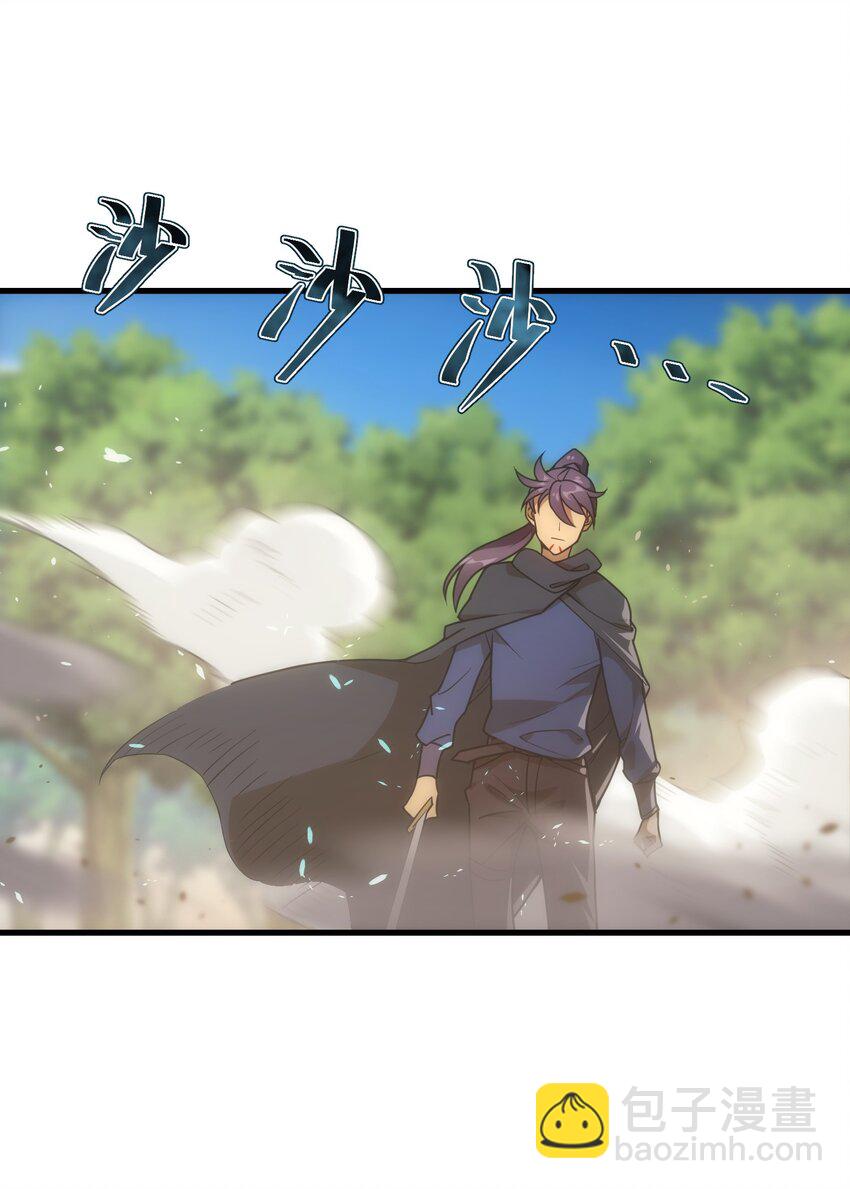 003 下一任族长(1/2)-第4话