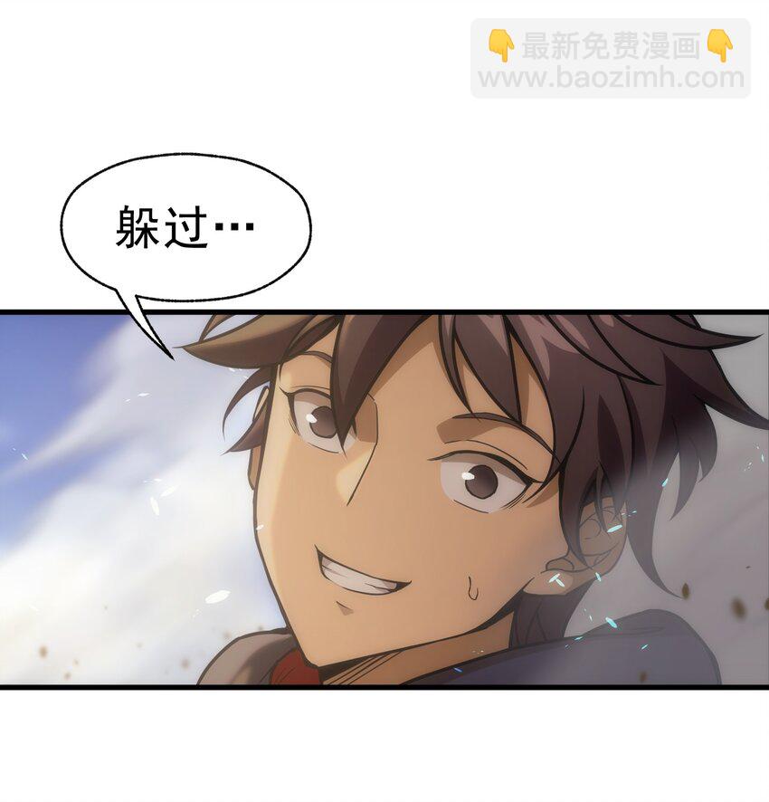 003 下一任族长(1/2)-第4话