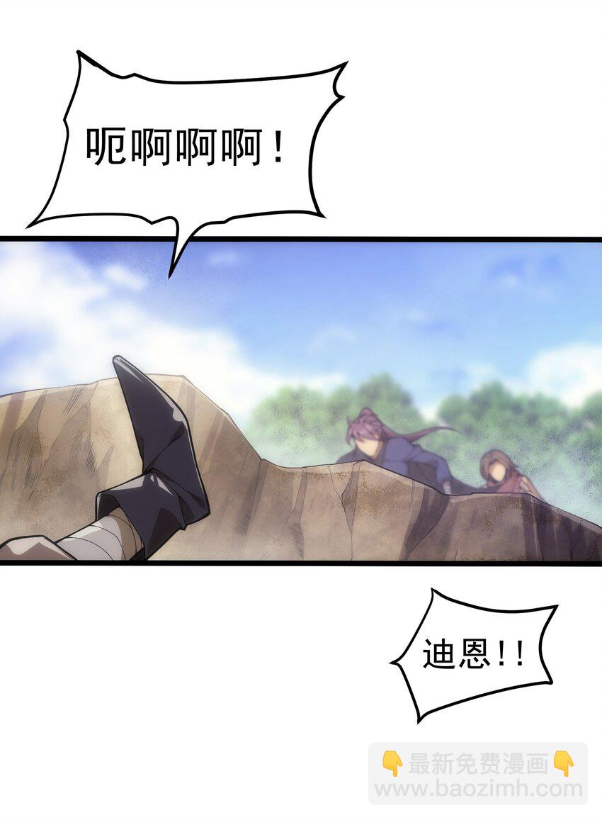 003 下一任族长(1/2)-第4话