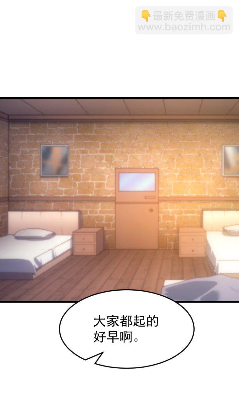 031 圣女的邀请(1/2)-第30话