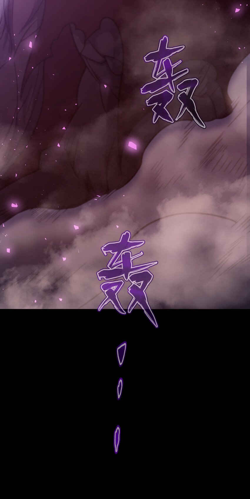 035 救兵(1/3)-第34话