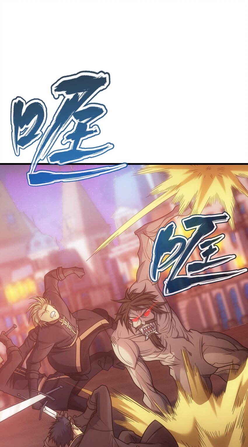 035 救兵(1/3)-第34话