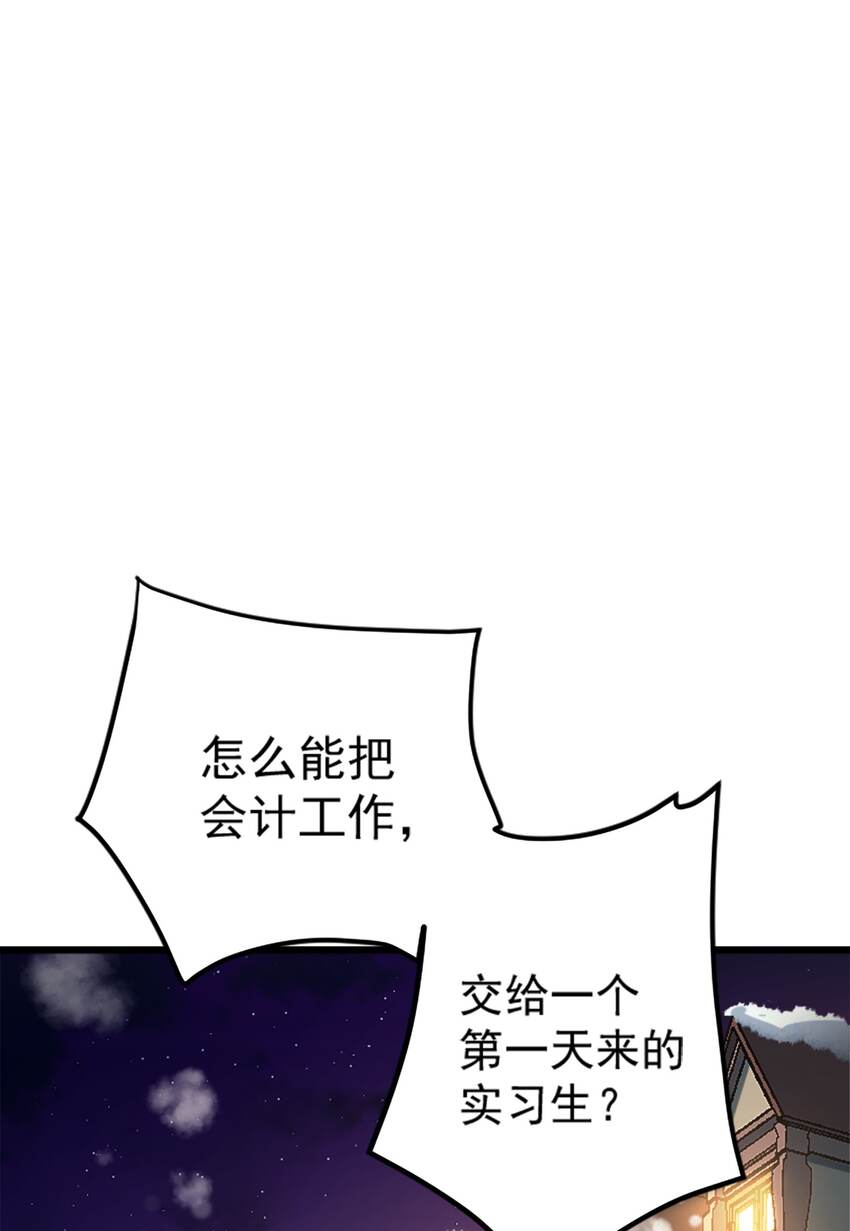 37 走着瞧(1/2)-第36话