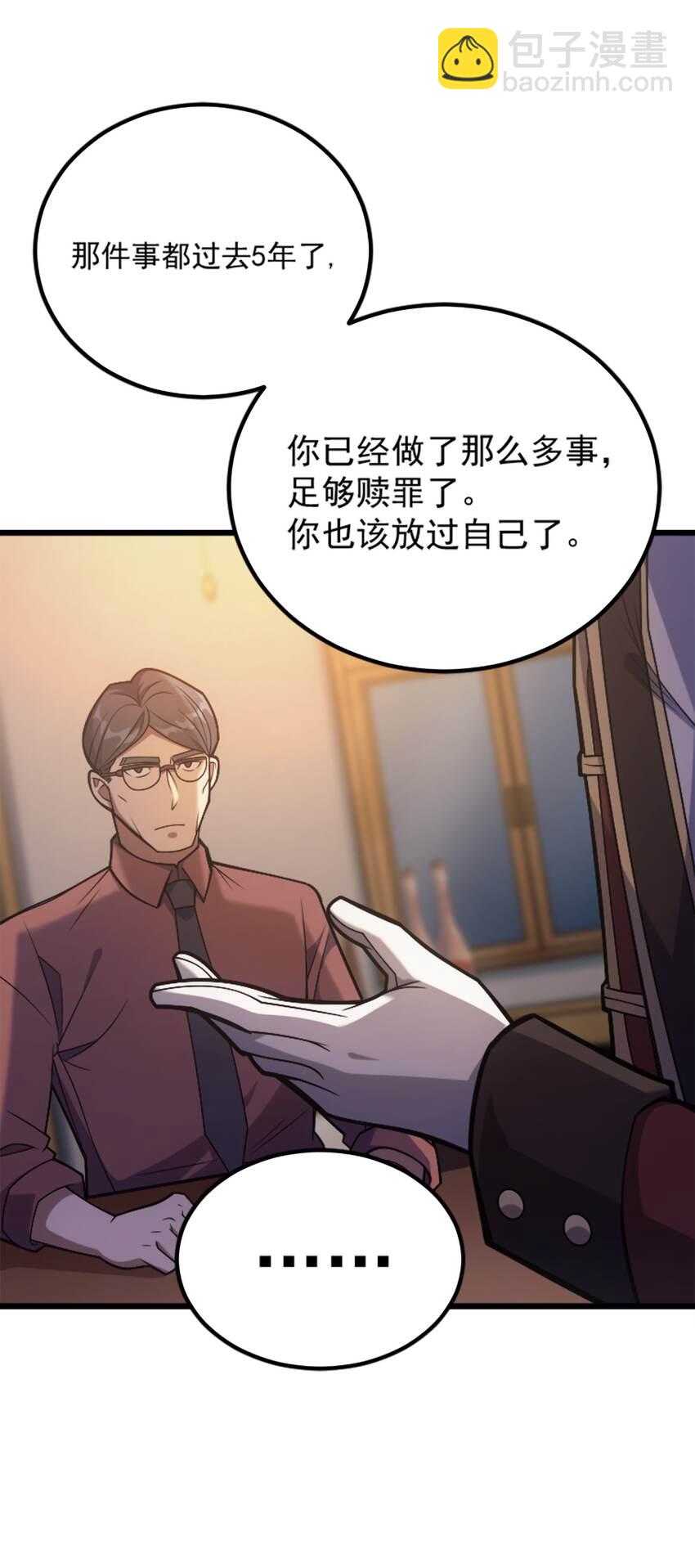 37 走着瞧(1/2)-第36话