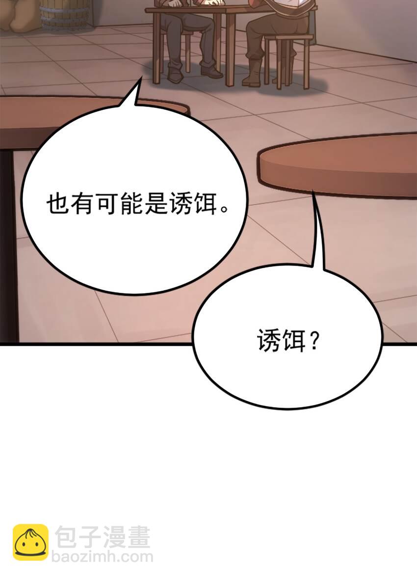 37 走着瞧(1/2)-第36话