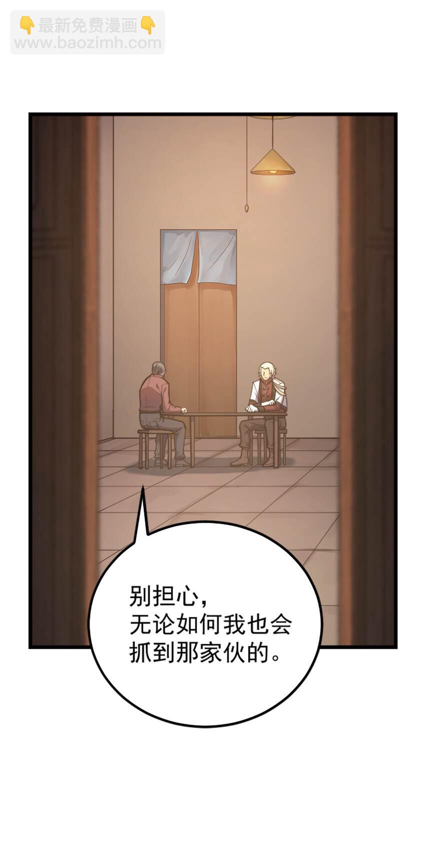 37 走着瞧(1/2)-第36话