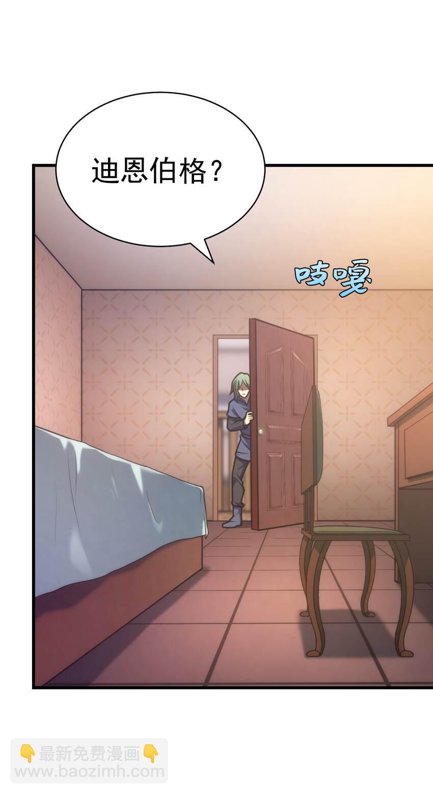 37 走着瞧(1/2)-第36话