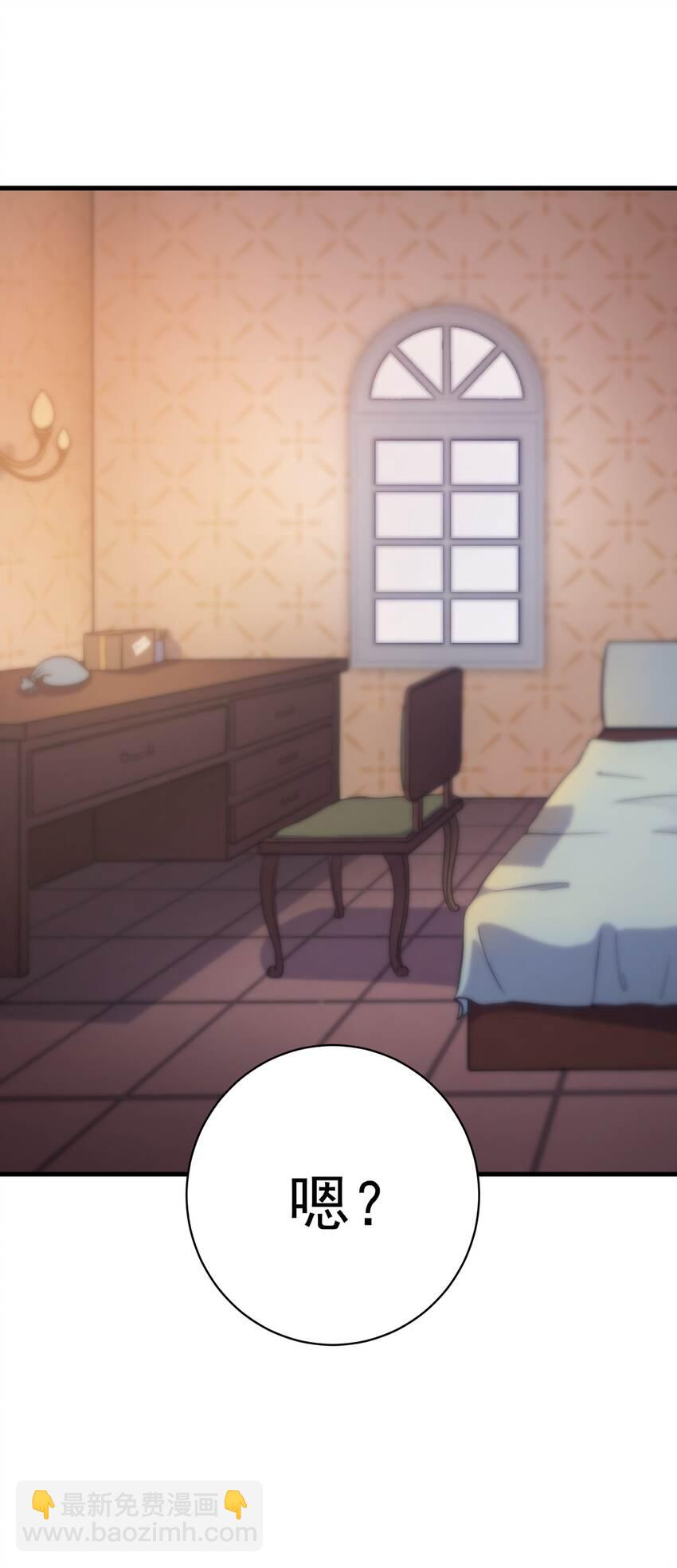 37 走着瞧(1/2)-第36话