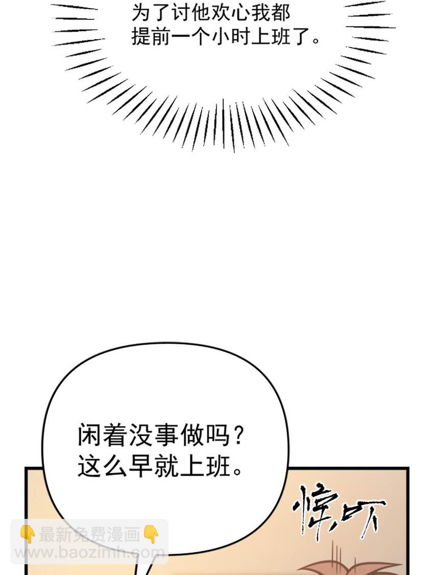 37 走着瞧(1/2)-第36话