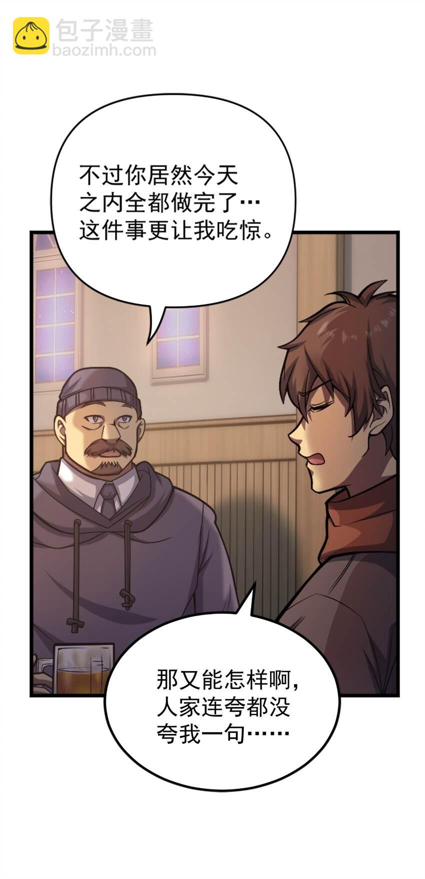 37 走着瞧(1/2)-第36话