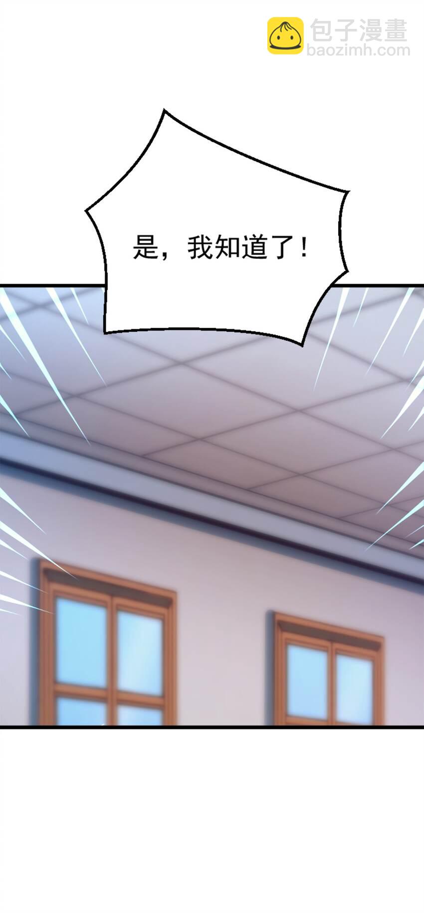 37 走着瞧(1/2)-第36话