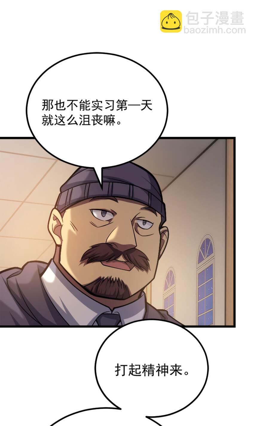 37 走着瞧(1/2)-第36话