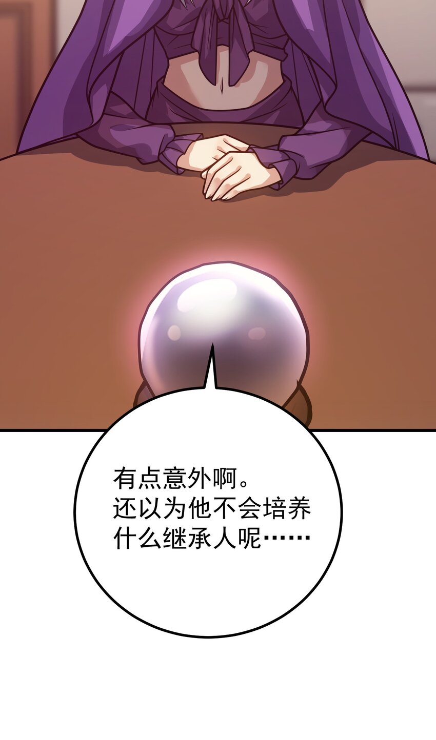 039 暗号(1/2)-第38话