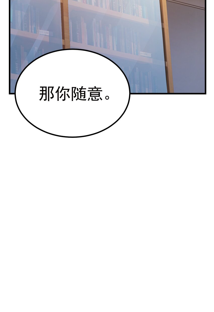 039 暗号(1/2)-第38话