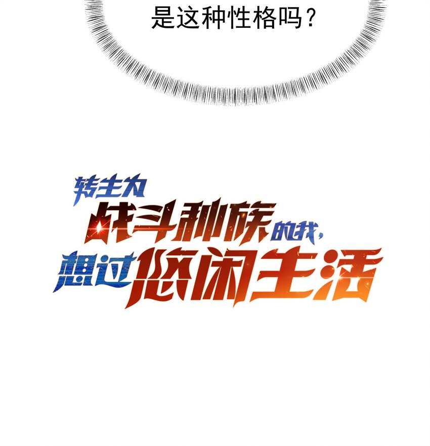 43 魔塔(1/2)-第42话
