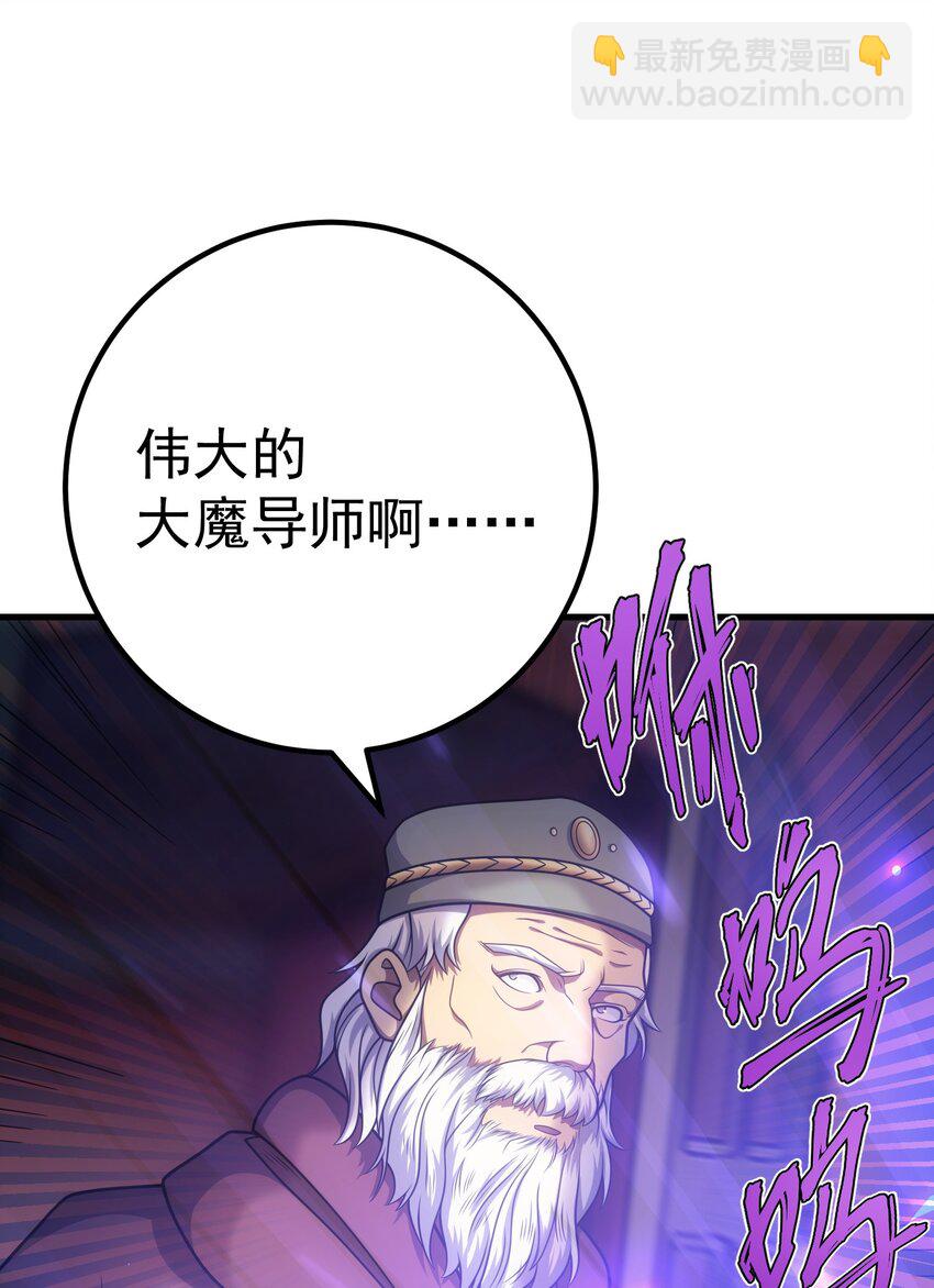 45 神的审判(1/3)-第44话