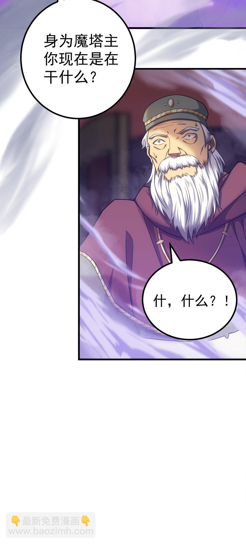 45 神的审判(1/3)-第44话