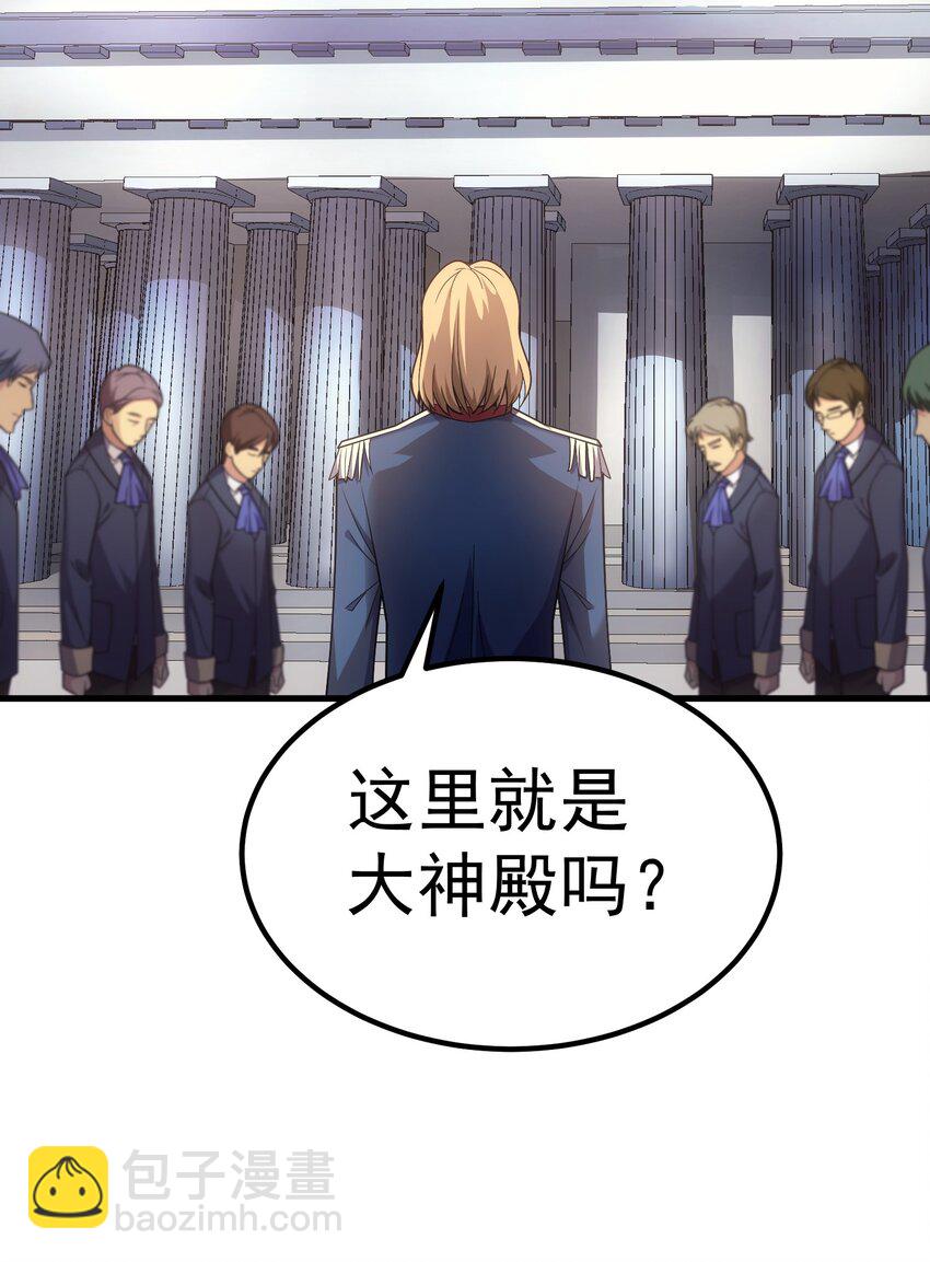 47 武斗大会(1/2)-第46话