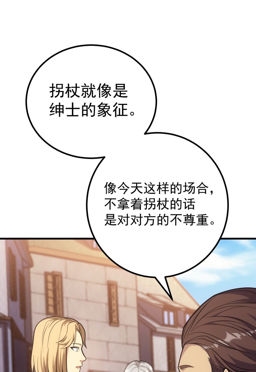 47 武斗大会(1/2)-第46话