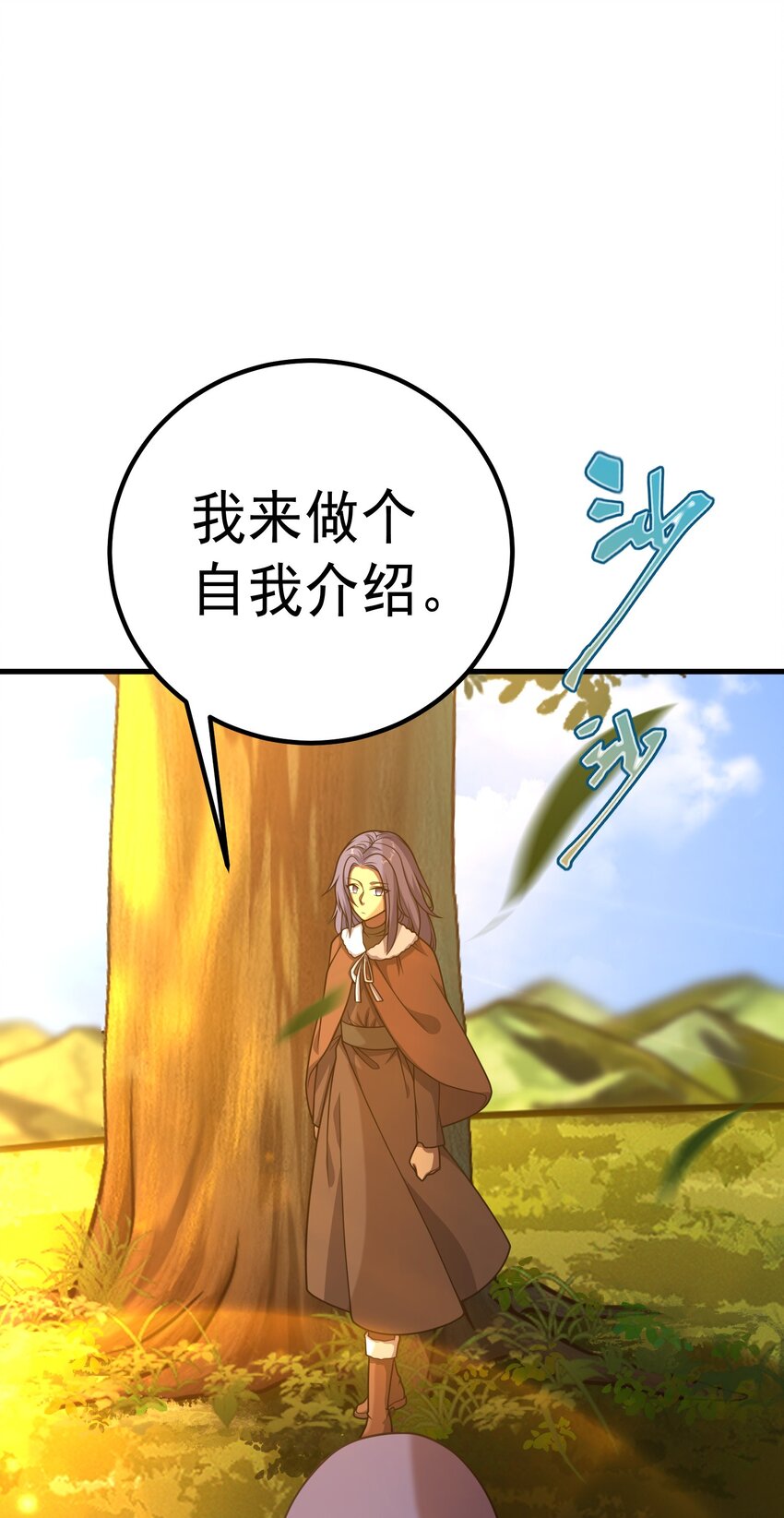 49 新年祭(1/3)-第48话