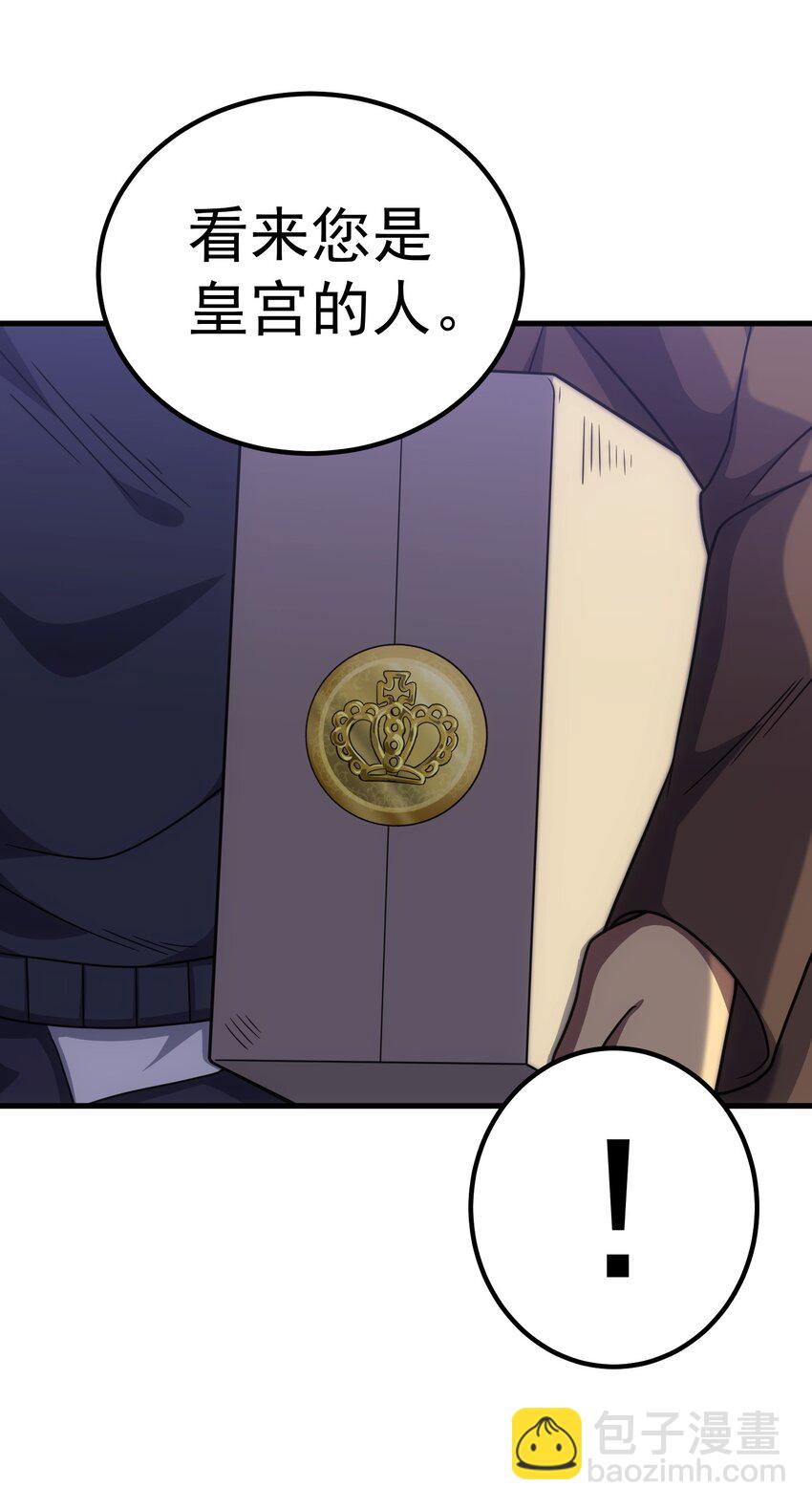 49 新年祭(1/3)-第48话