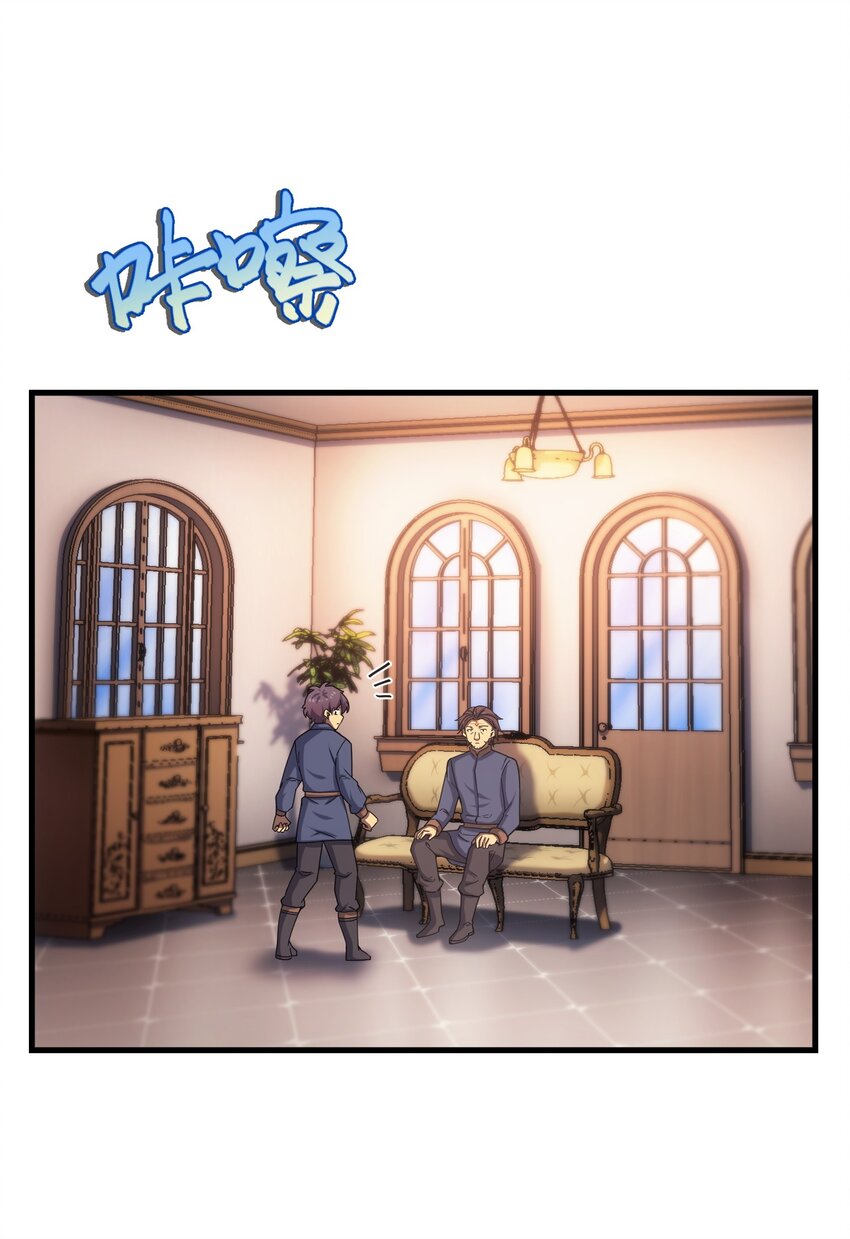 49 新年祭(1/3)-第48话