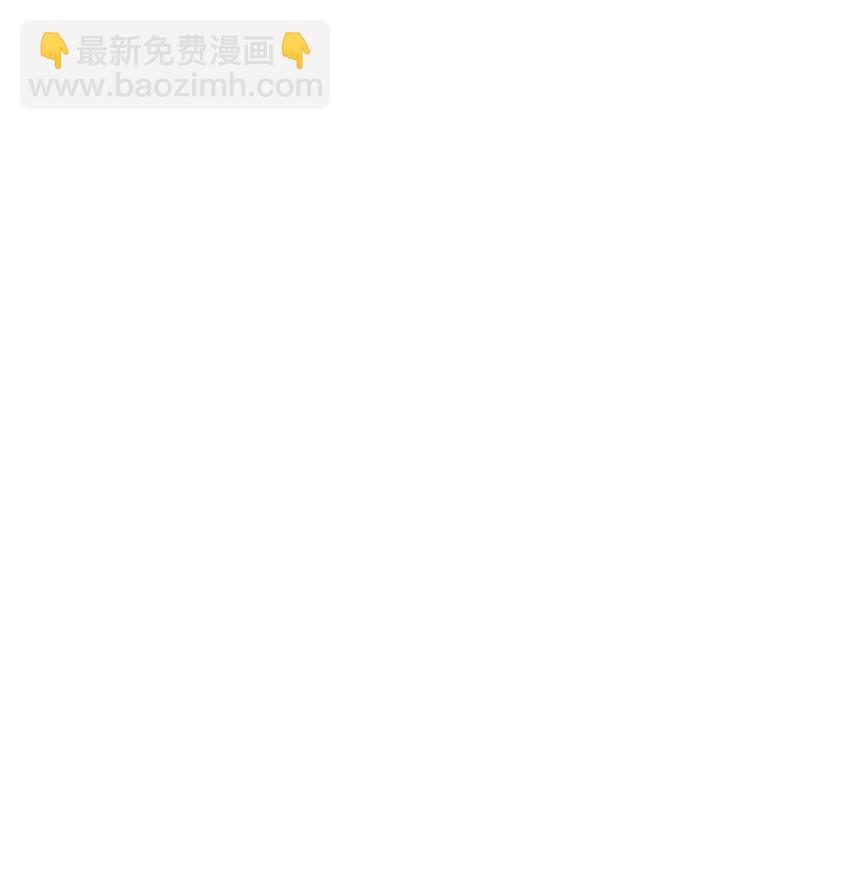 49 新年祭(1/3)-第48话