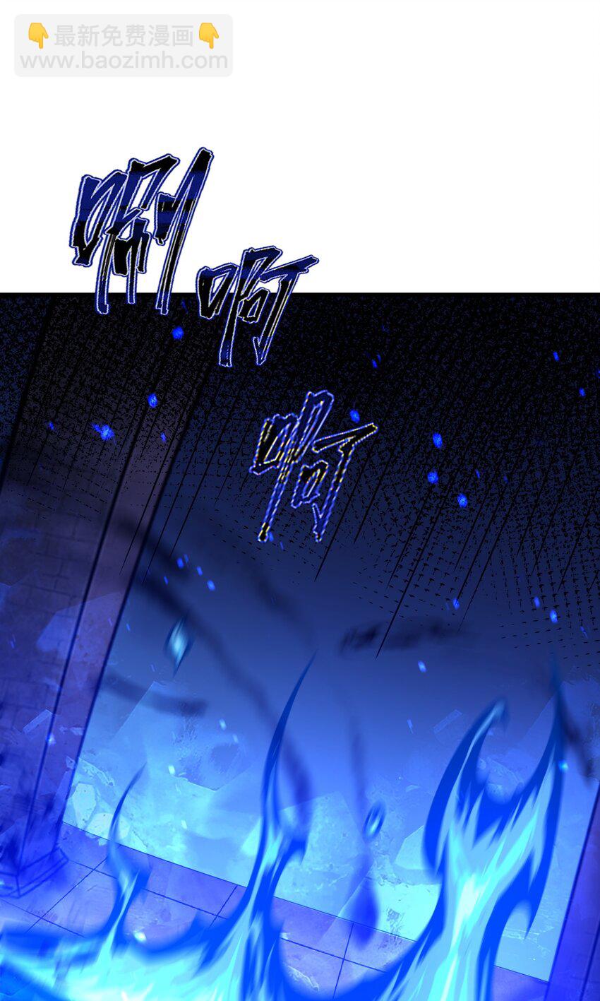 51 口出狂言(1/3)-第50话