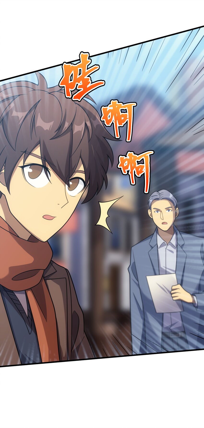 51 口出狂言(1/3)-第50话