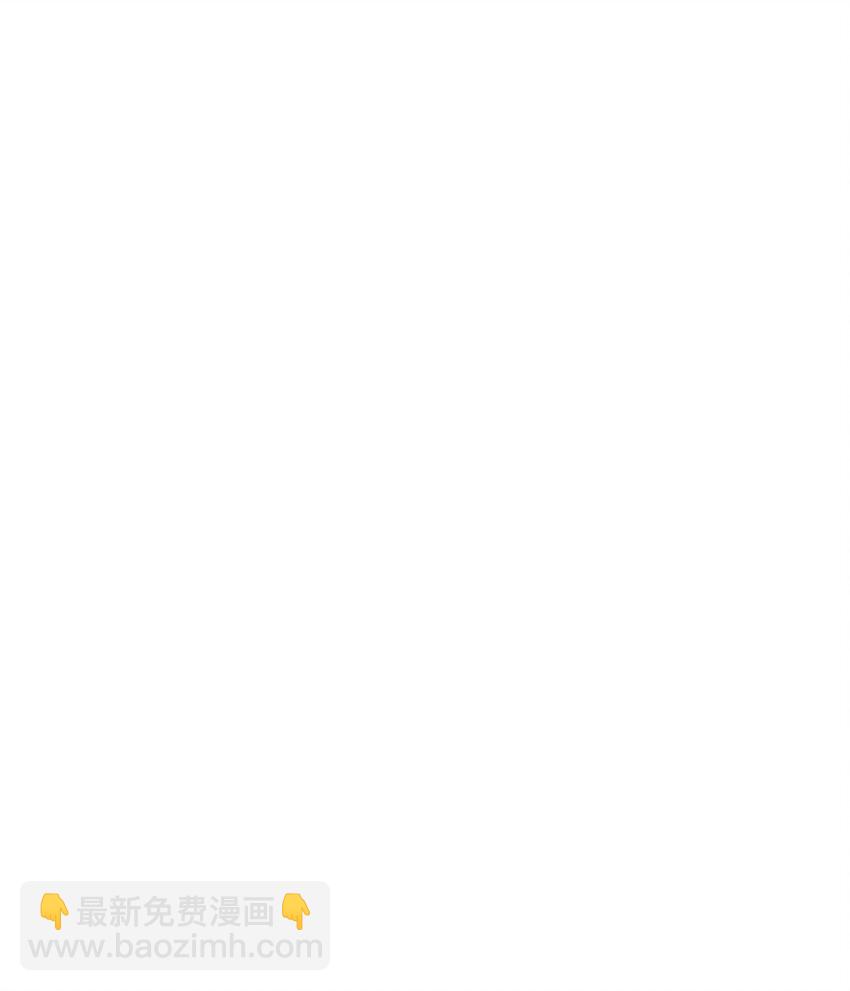 51 口出狂言(1/3)-第50话