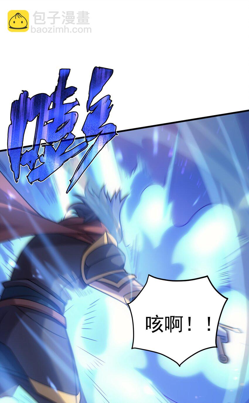 51 口出狂言(1/3)-第50话