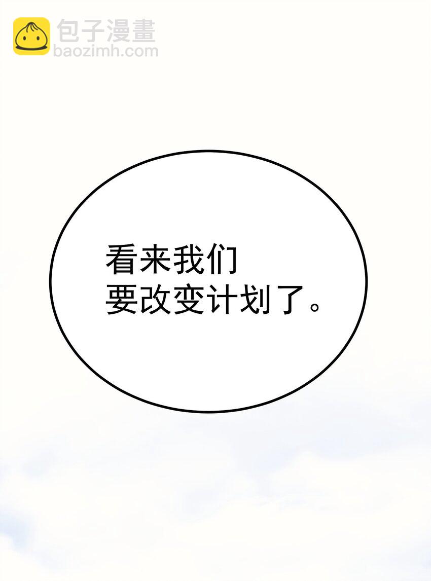 53 放假(1/2)-第52话