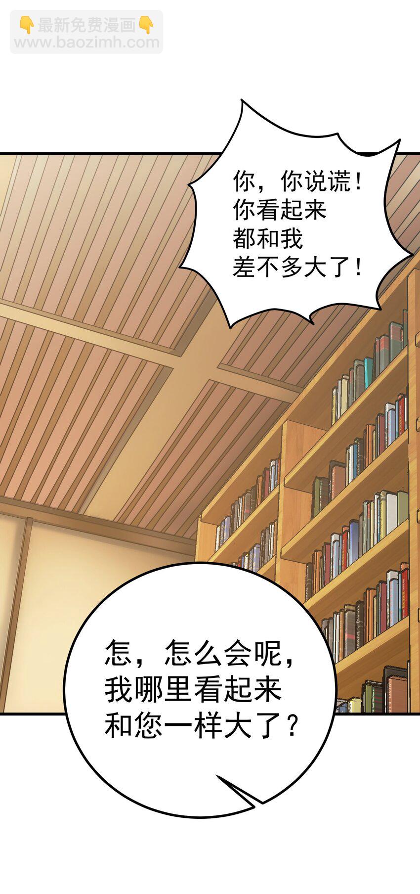 55 魔之领域(1/3)-第54话