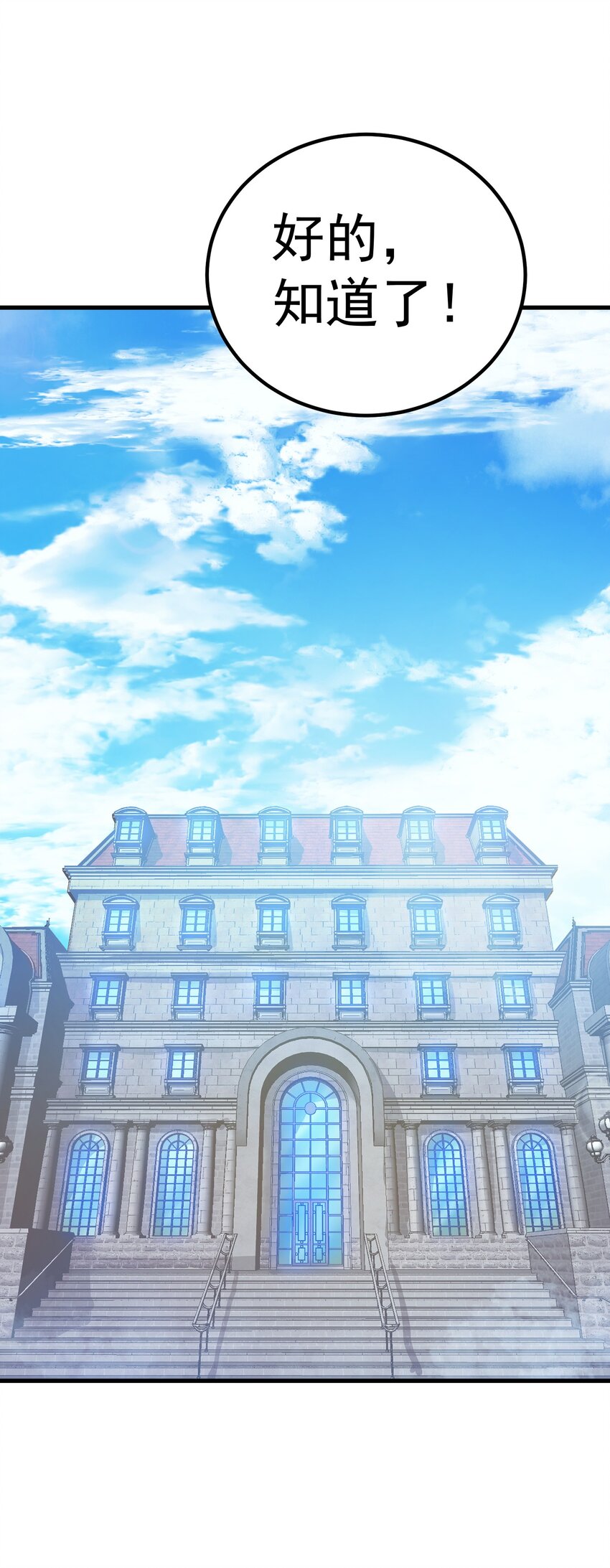 55 魔之领域(1/3)-第54话