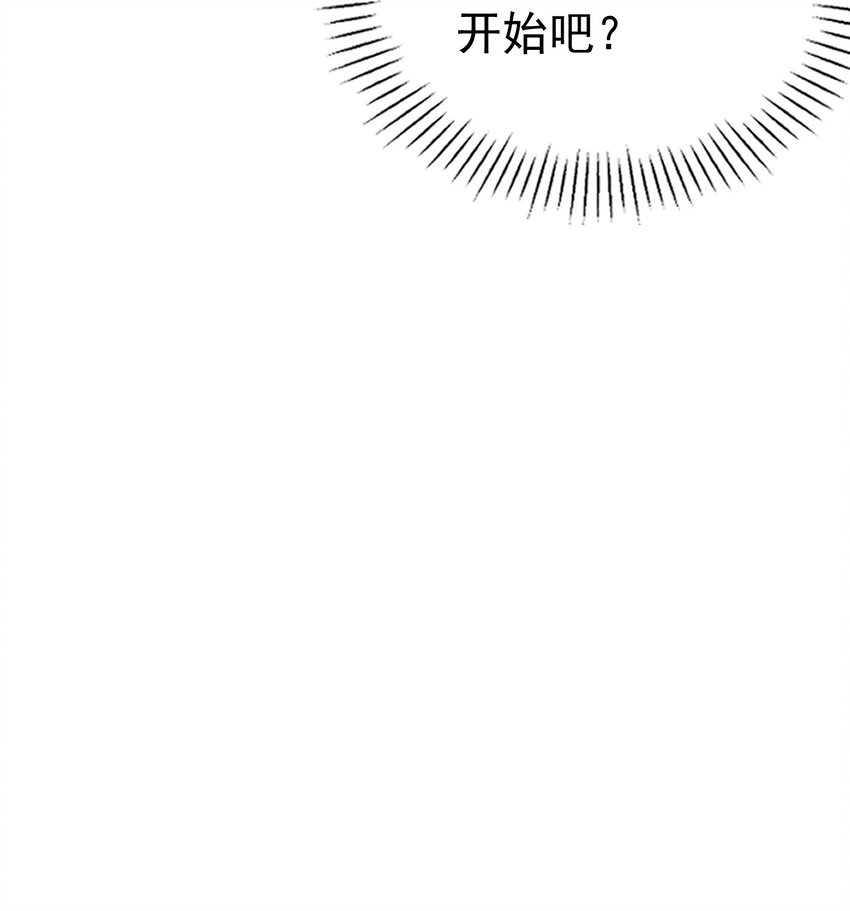 57 地下葬送者(1/2)-第56话
