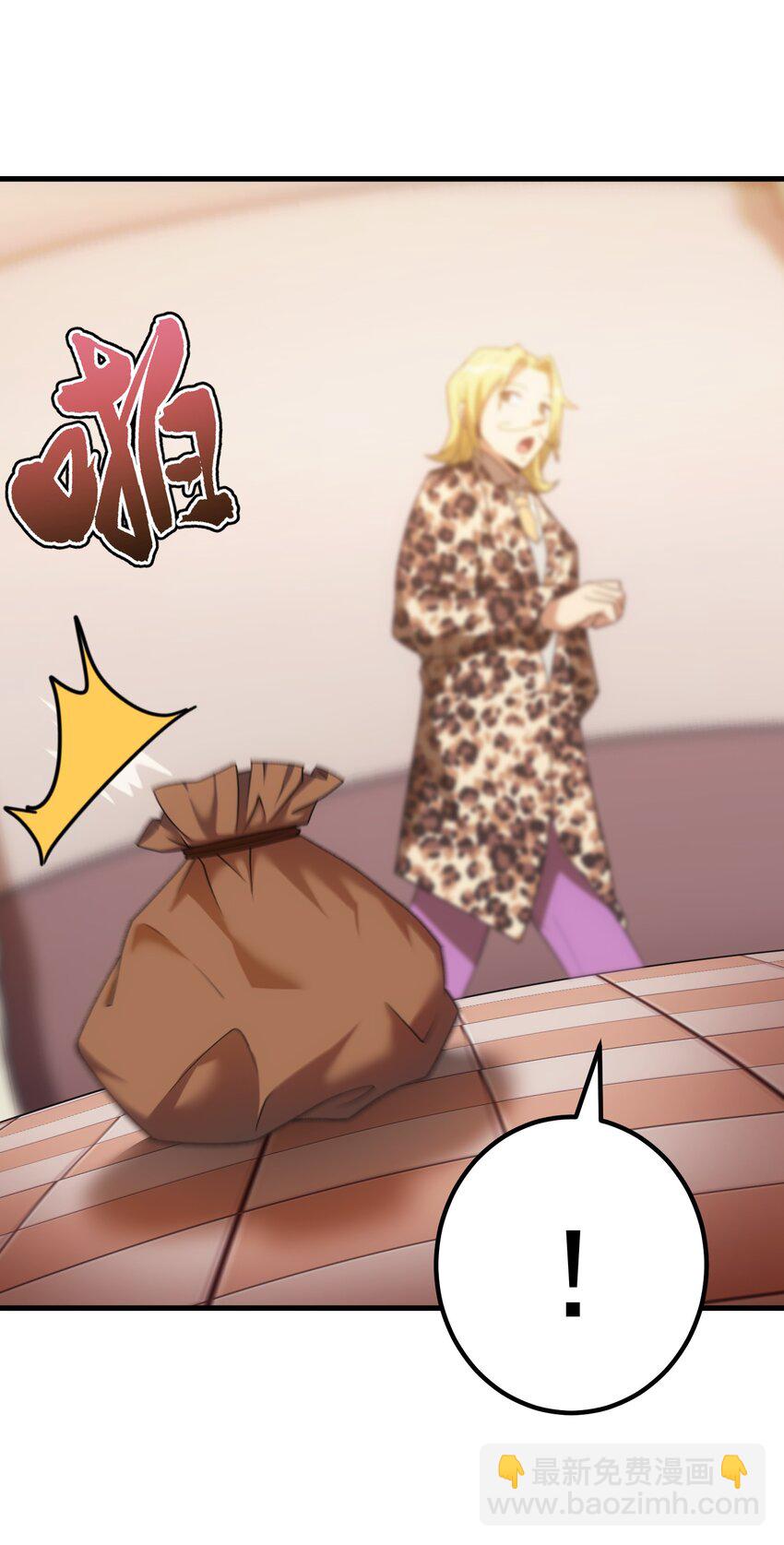 59 塔拉里亚姑姑(1/2)-第58话