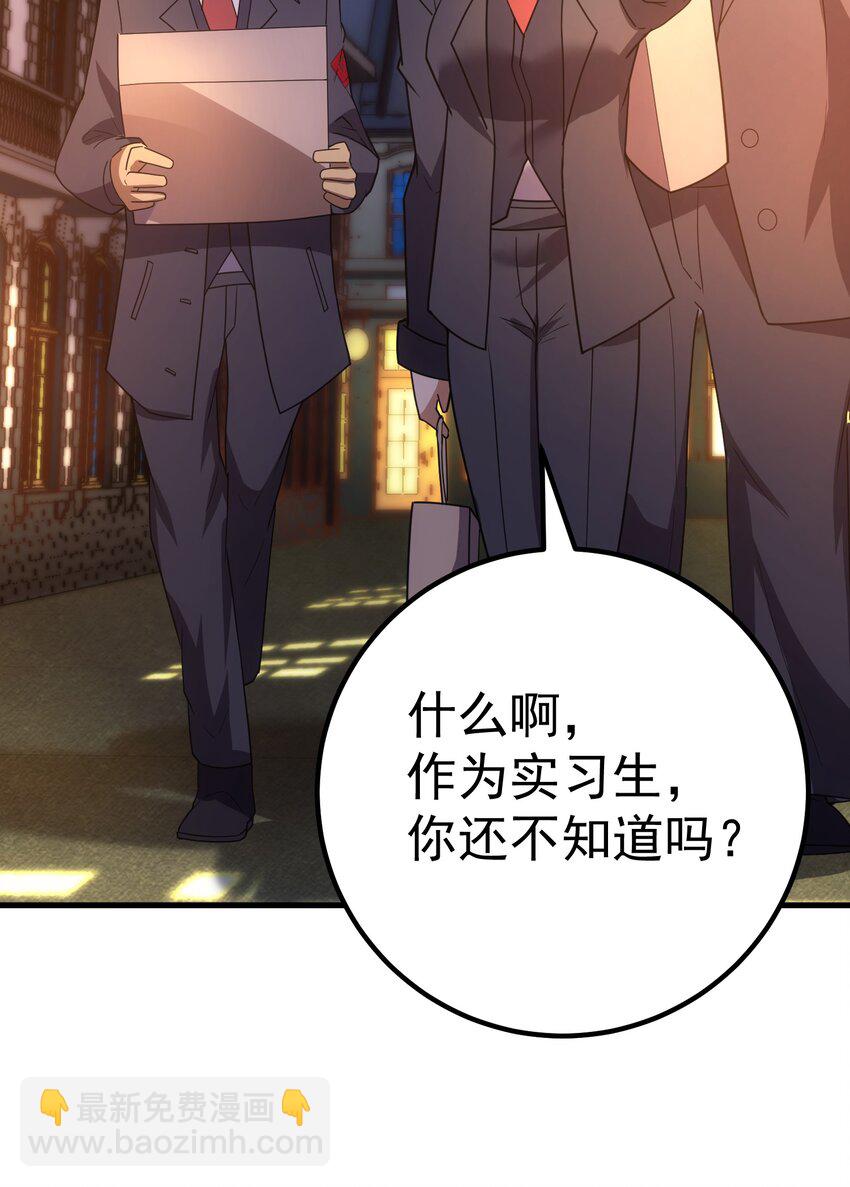 59 塔拉里亚姑姑(1/2)-第58话
