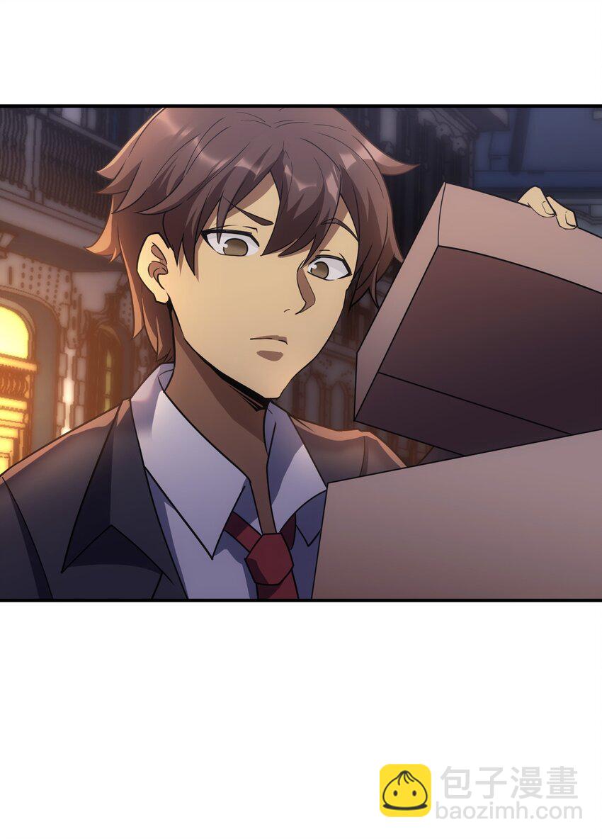 59 塔拉里亚姑姑(1/2)-第58话