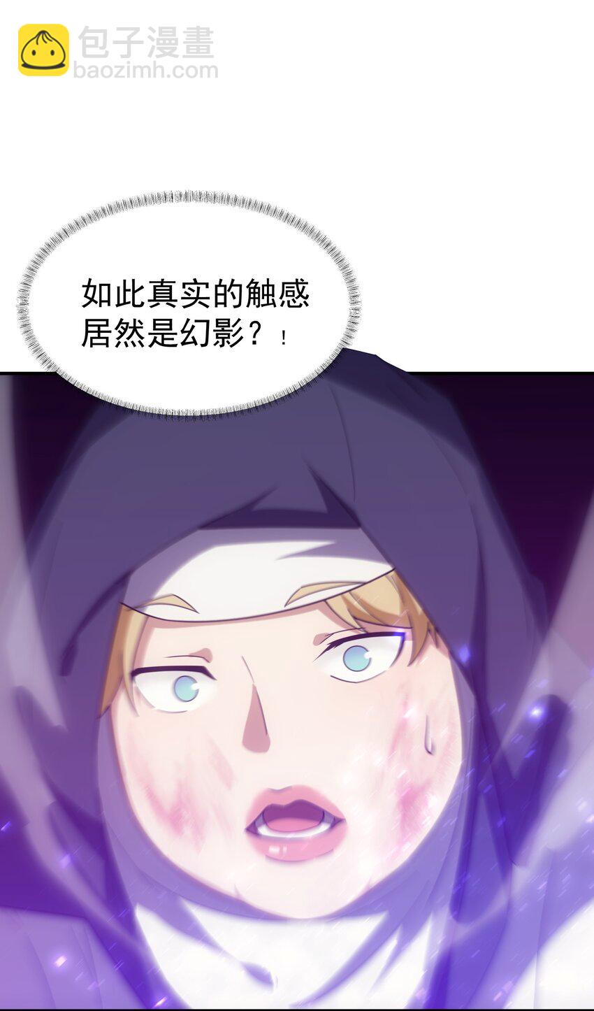 61 反转世界(1/2)-第60话