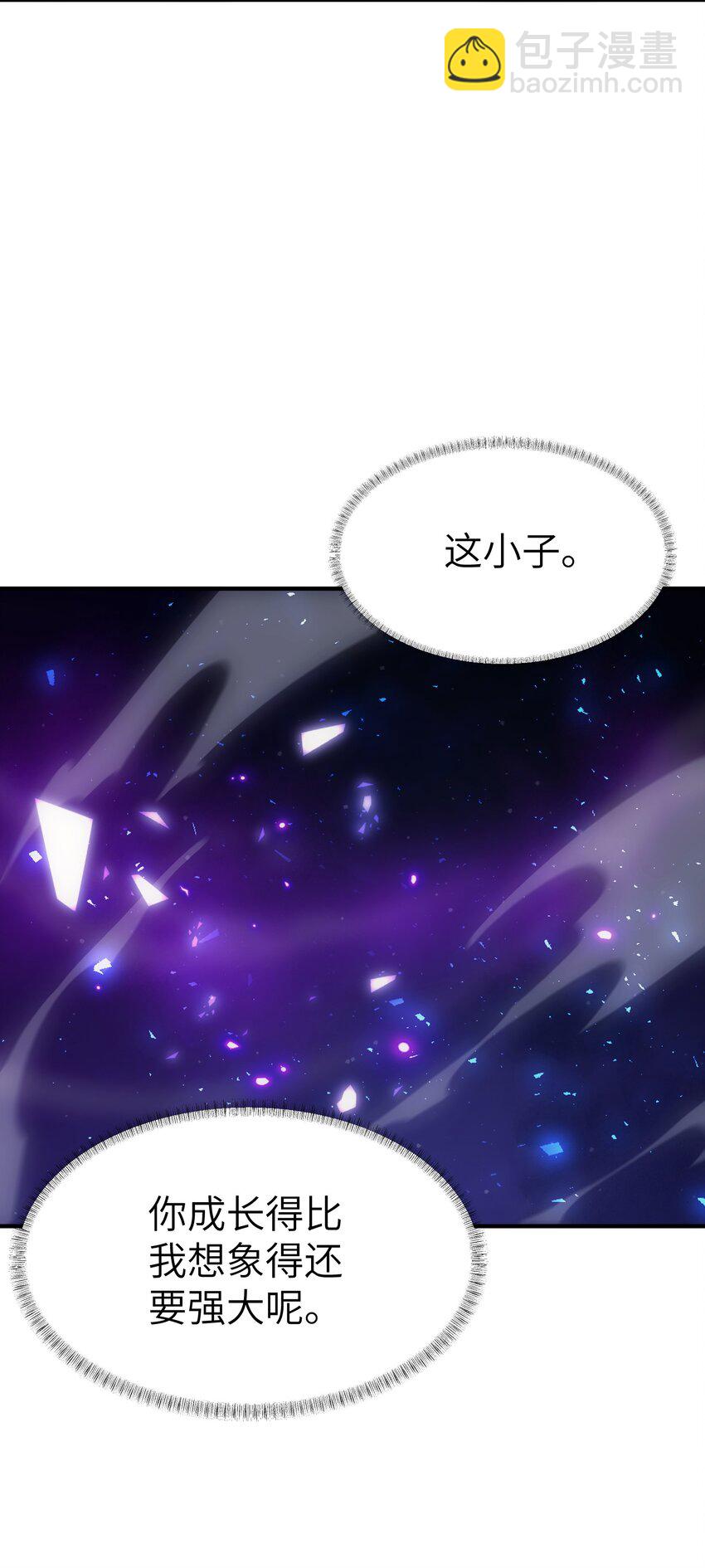 61 反转世界(1/2)-第60话
