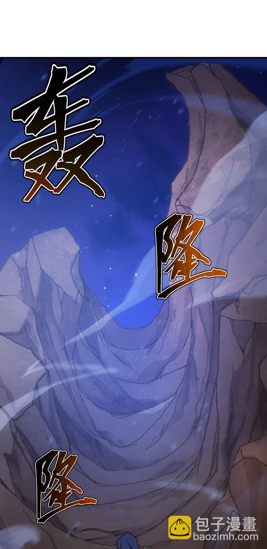 61 反转世界(1/2)-第60话