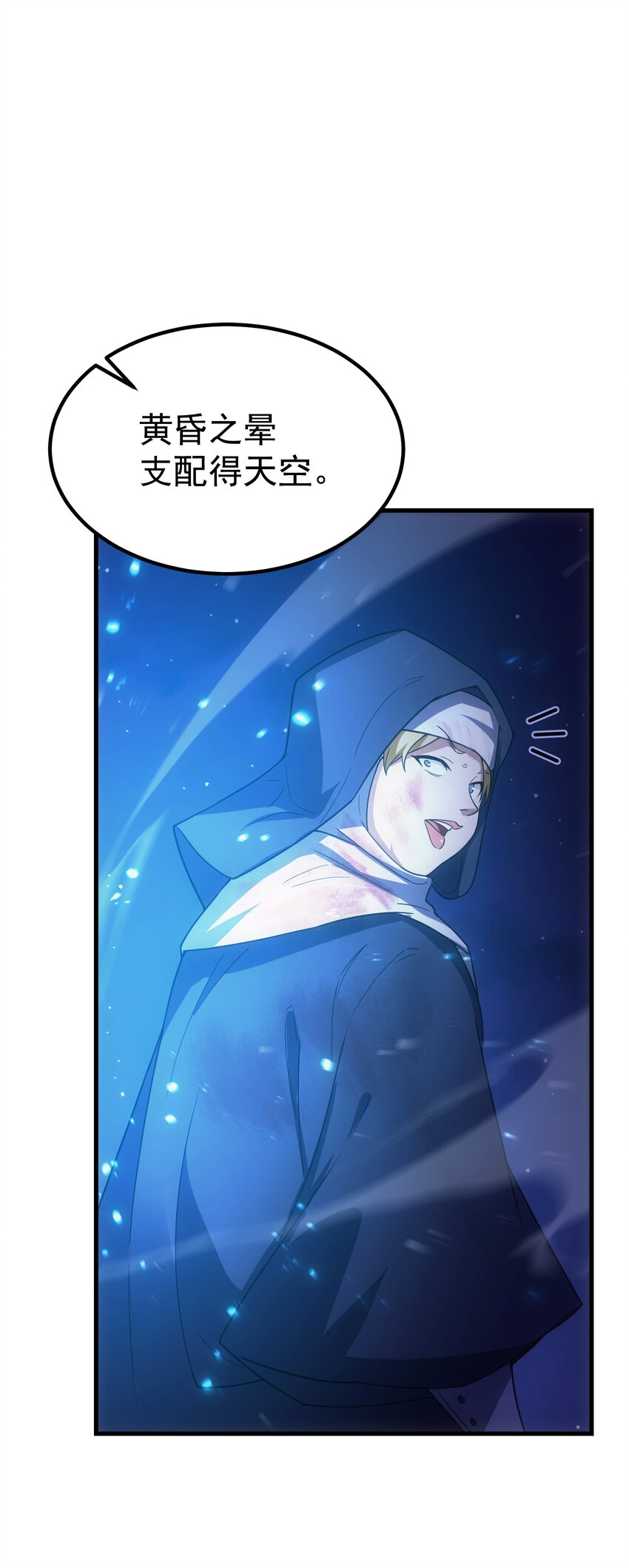 61 反转世界(1/2)-第60话